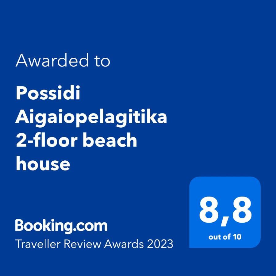 Possidi Aigaiopelagitika 2-Floor Beach House Kalandra Zewnętrze zdjęcie