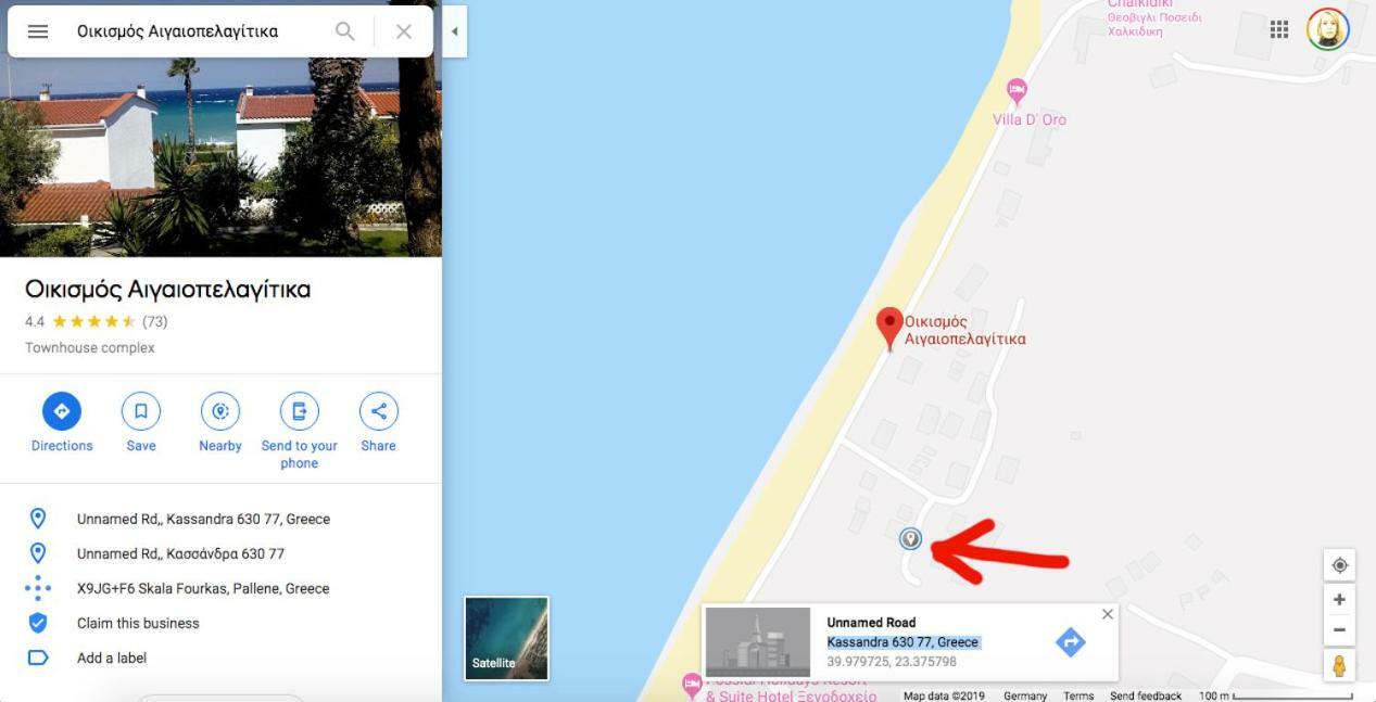 Possidi Aigaiopelagitika 2-Floor Beach House Kalandra Zewnętrze zdjęcie